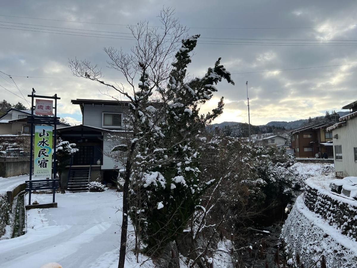 山水民宿 Takayama (Gifu) Exterior foto